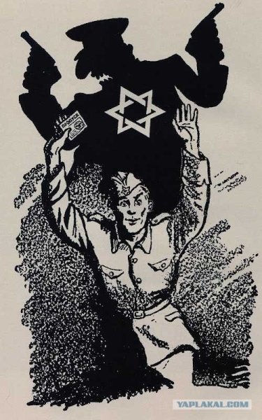 Антиеврейский плакат нацистской Германии