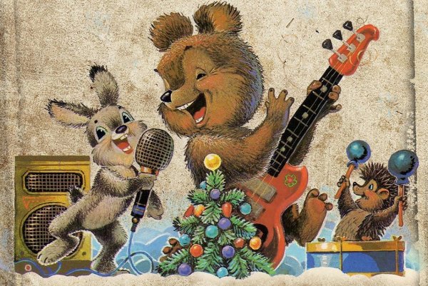 Плакат. Домашние животные.