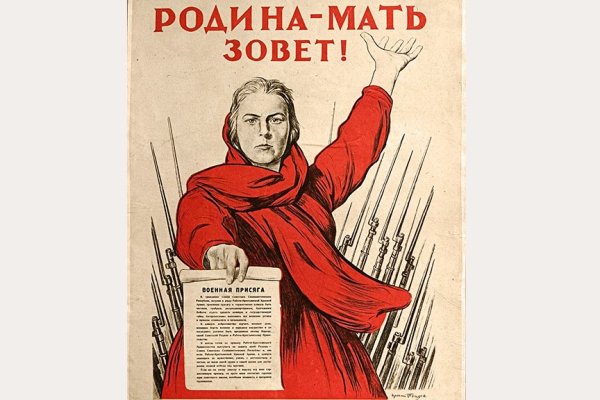 Ираклий Тоидзе Родина мать зовет