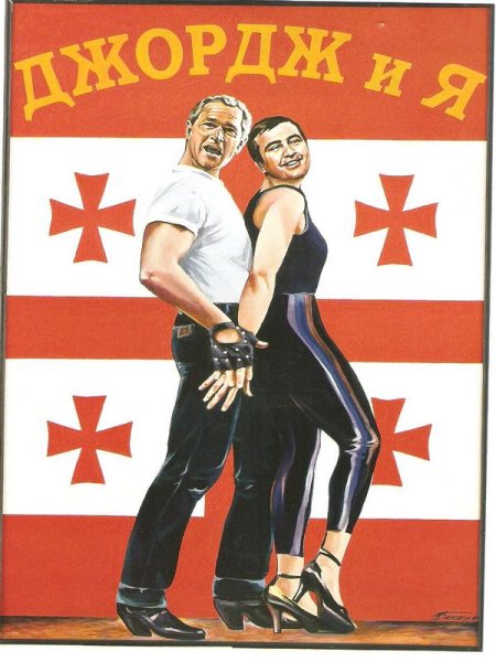Гомосексуализм в советских плакатах
