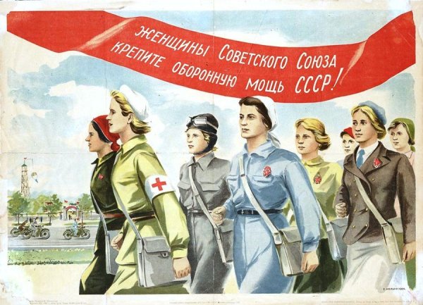 Плакаты в довоенное время