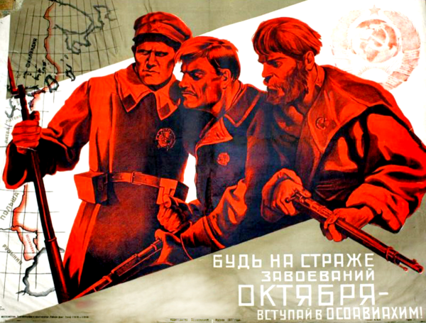 Плакаты Осоавиахима СССР