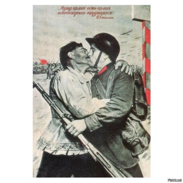 Советские плакаты с поцелуем