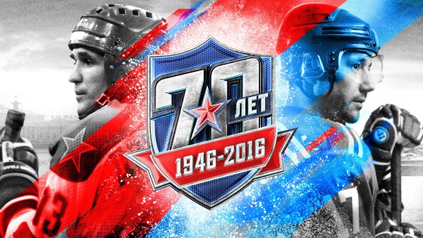 Хк СКА чемпионы