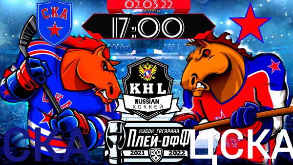 Хоккейный клуб ЦСКА лого