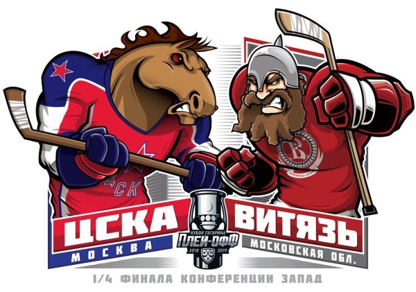 Хоккейные лозунги