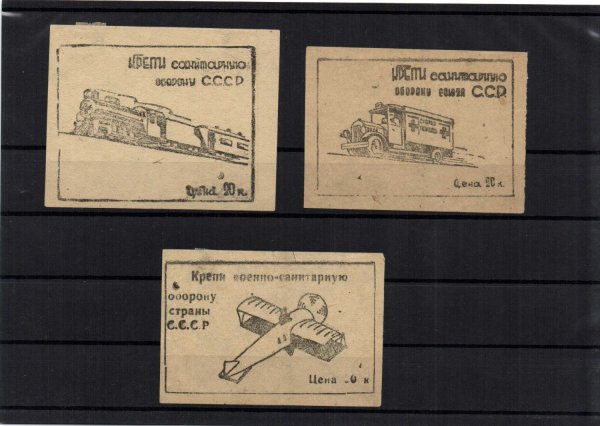 Крепи Союз армии и флота