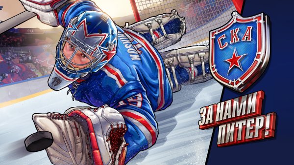 Хоккейная команда рисунок