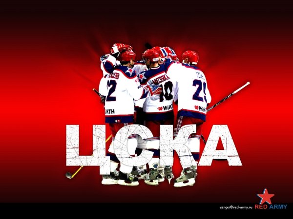 Эмблема ЦСКА хоккейный клуб
