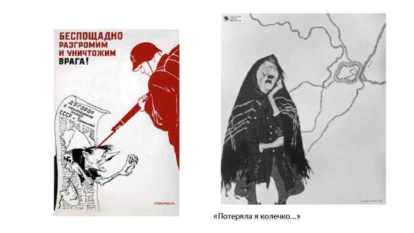 Есть на Волге Утес Кукрыниксы