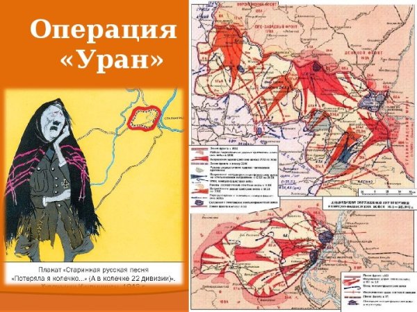 Карикатуры времен Великой Отечественной войны