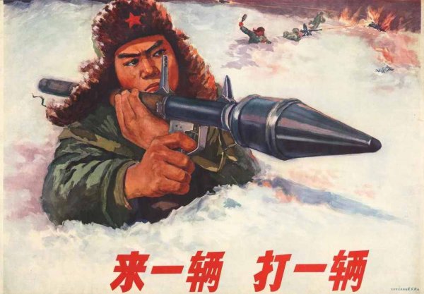 Солдаты НОАК 1969