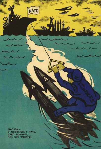 Советские антикитайские карикатуры