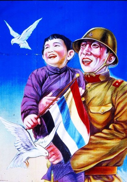 Антикитайская пропаганда в США