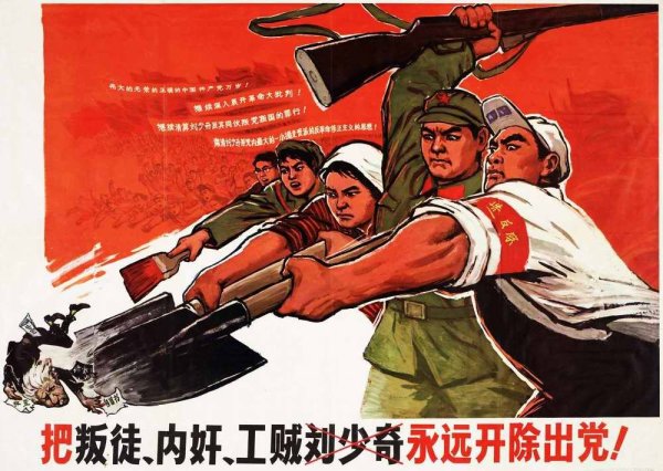 Китайская армия 70-х