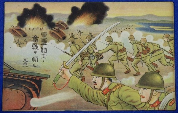 Современные китайские плакаты