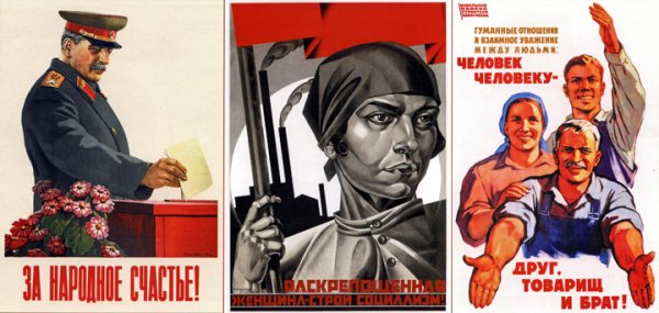 Человек человеку товарищ