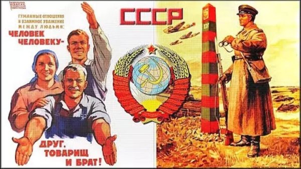 Человек человеку друг товарищ и брат