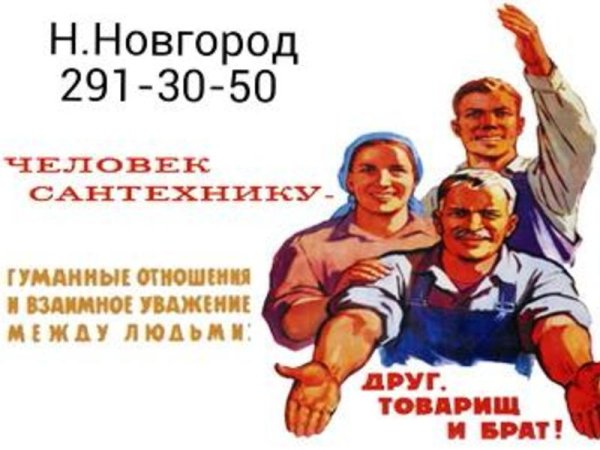 Плакаты про работу и зарплату смешные