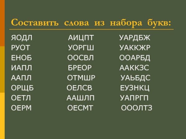 Задания для пиратского квеста