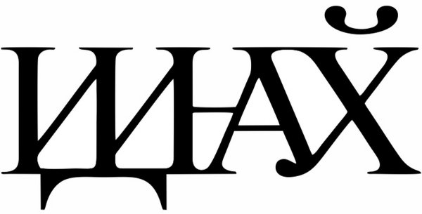 Кроссворд созвездия