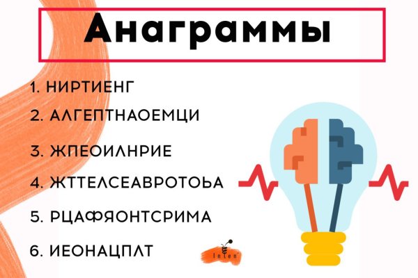 Ребусы и головоломки по русскому языку