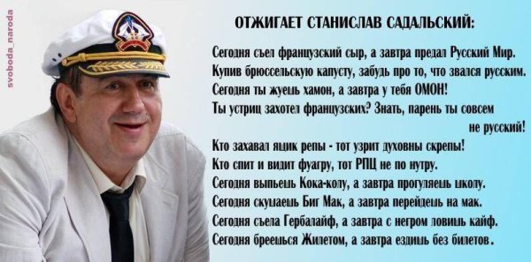 Вчера прочитал книгу сегодня сыграл в шахматы завтра предаст родину