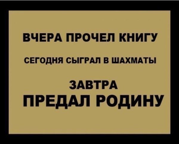 Джаз родину продаст