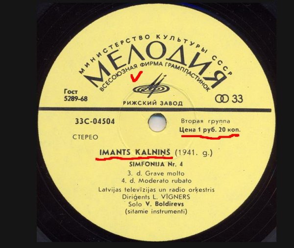 Сегодня он играет джаз а завтра родину продаст