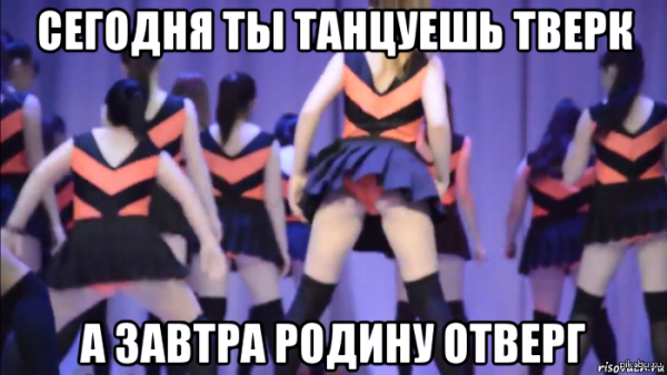 Сегодня ты танцуешь джаз а завтра родину продашь плакаты