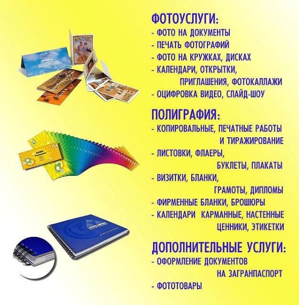 QR код для обновления ВК