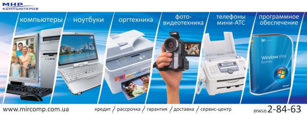 Баннер ксерокопия распечатка