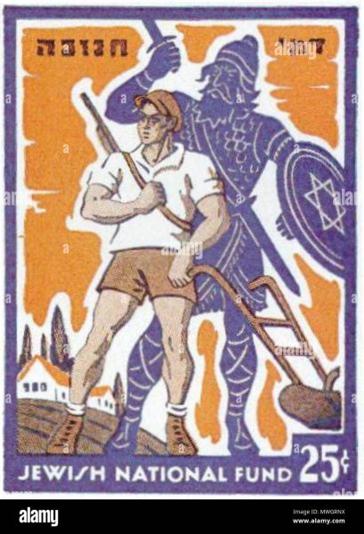 Израильские агитационные плакаты