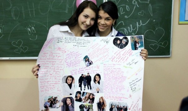 Идеи для плаката подруге