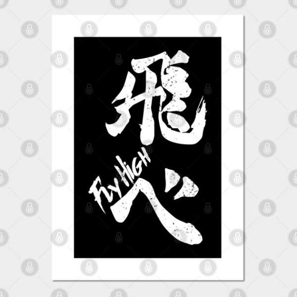 Haikyuu эмблема Карасуно