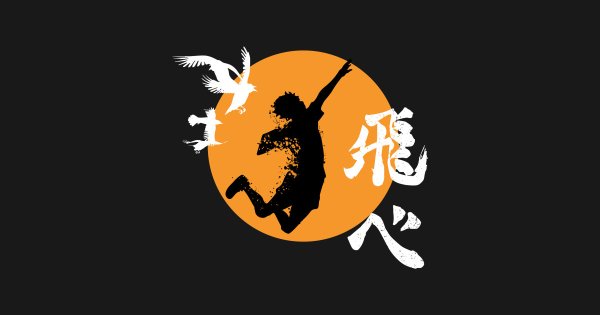 Карасуно волейбол логотип