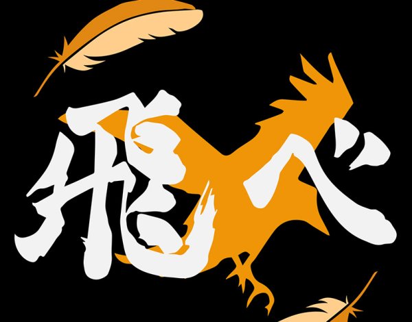 Karasuno эмблема