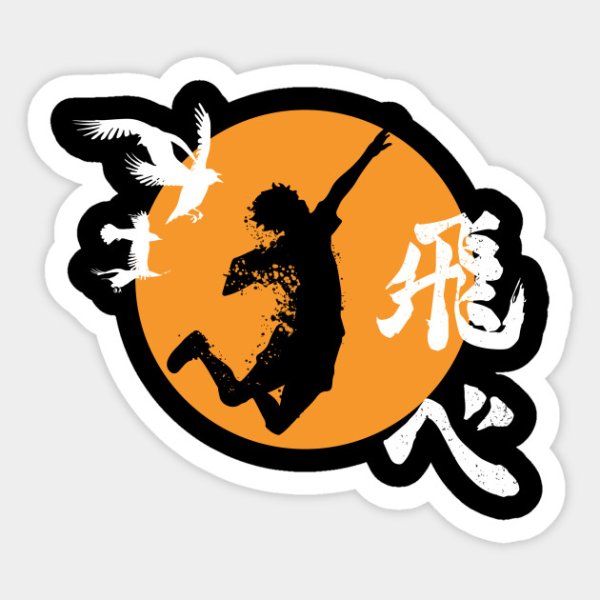 Хината Шое в прыжке