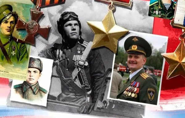 День героев Отечества в России