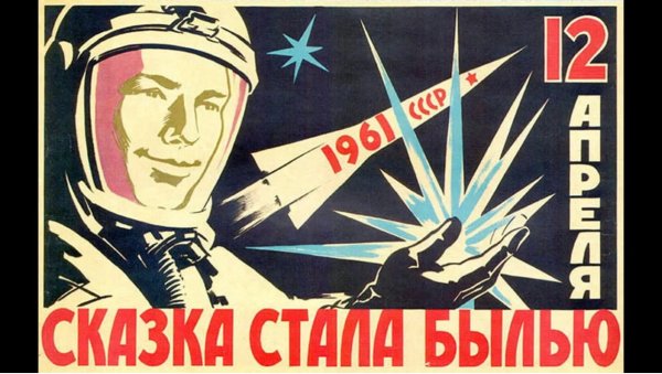 Плакат подвиг ваш бессмертен