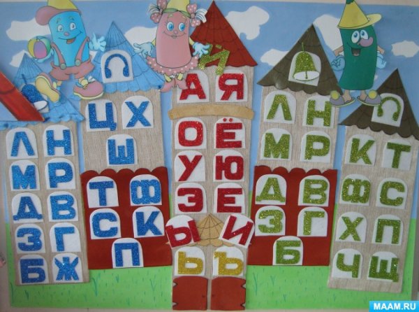 Звуковые домики