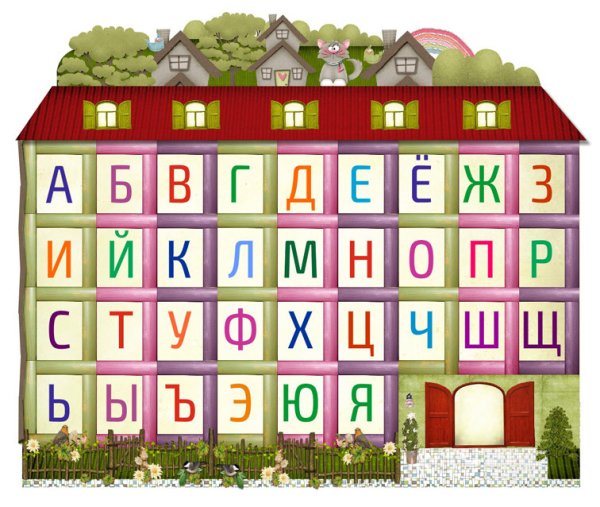 Звуковые домики