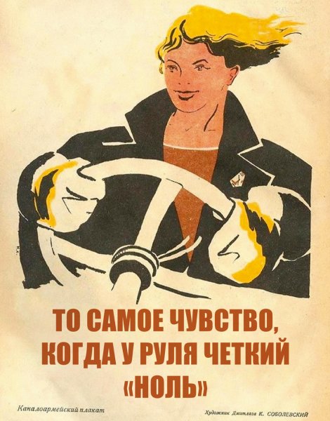 Производственные плакаты