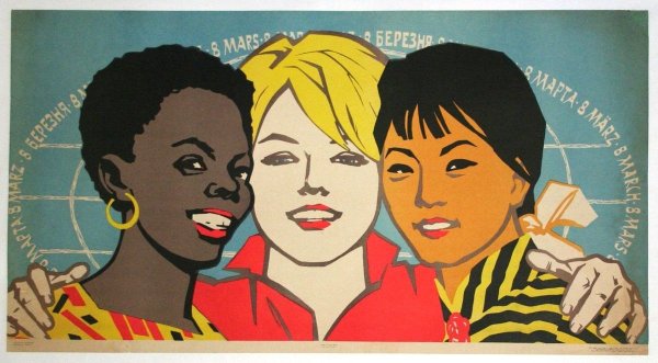 Дружба народов плакат