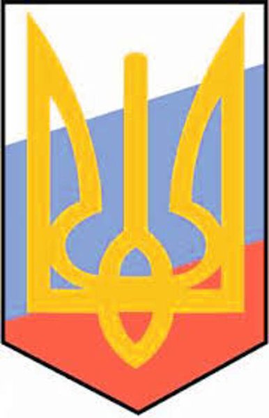 Народно трудовой Союз солидаристов