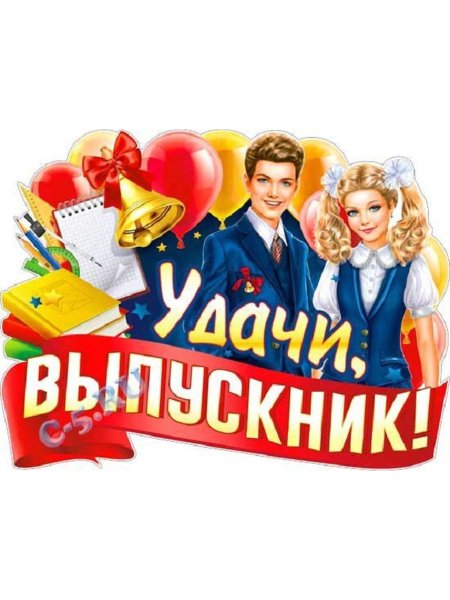 Надпись с новым годом плакат