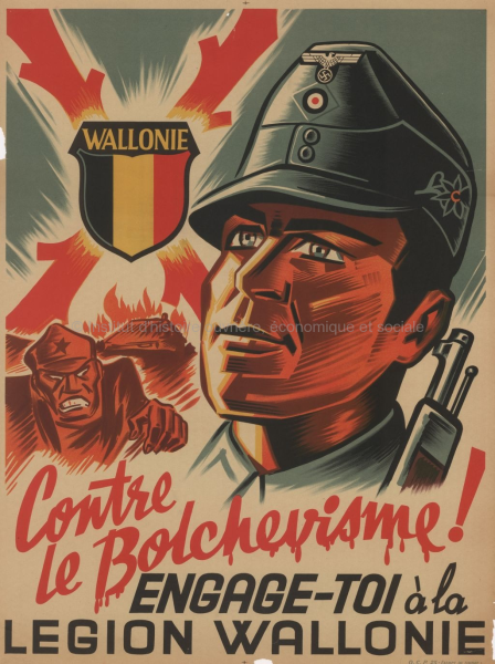 Плакаты Ваффен СС