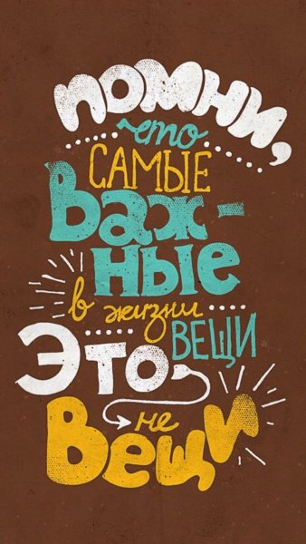 Мотивирующие плакаты