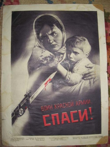 Корецкий воин красной армии Спаси