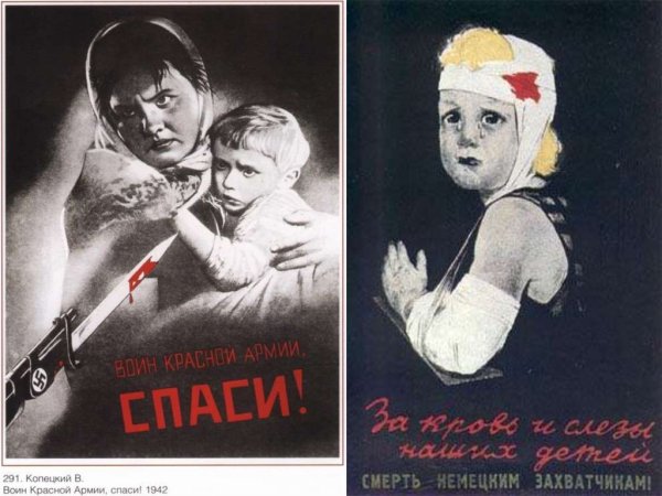 Родина мать зовет воин красной армии Спаси